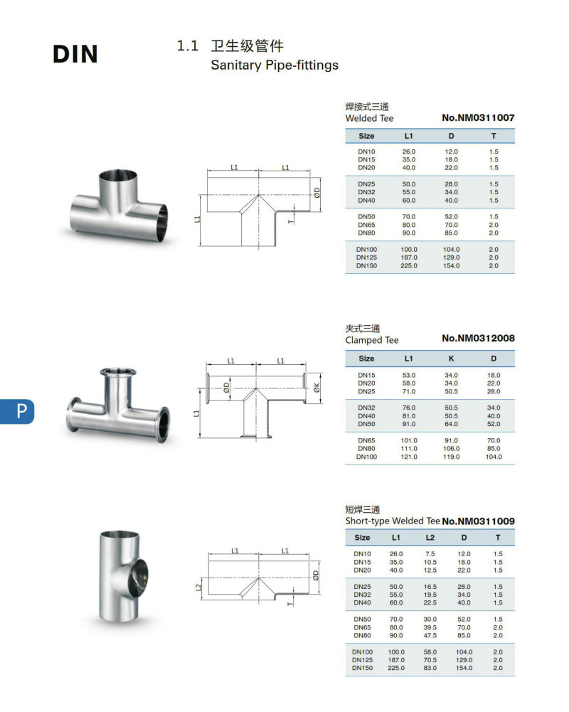 Food Pharmaceutical Grade Sanitary Pipe 304 316L Stainless Steel Welded Tube