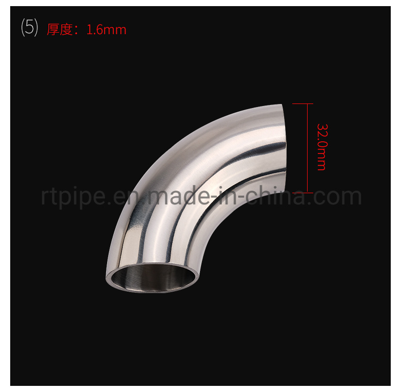 Stainless Steel Sanitary 90 Degree Weld Elbow