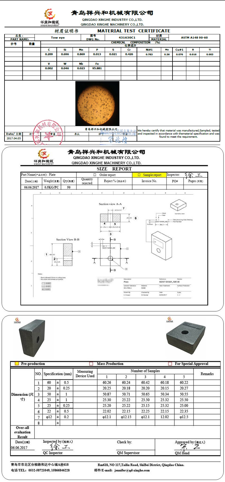 Customized Precision Casting Steel Precision Cast Parts