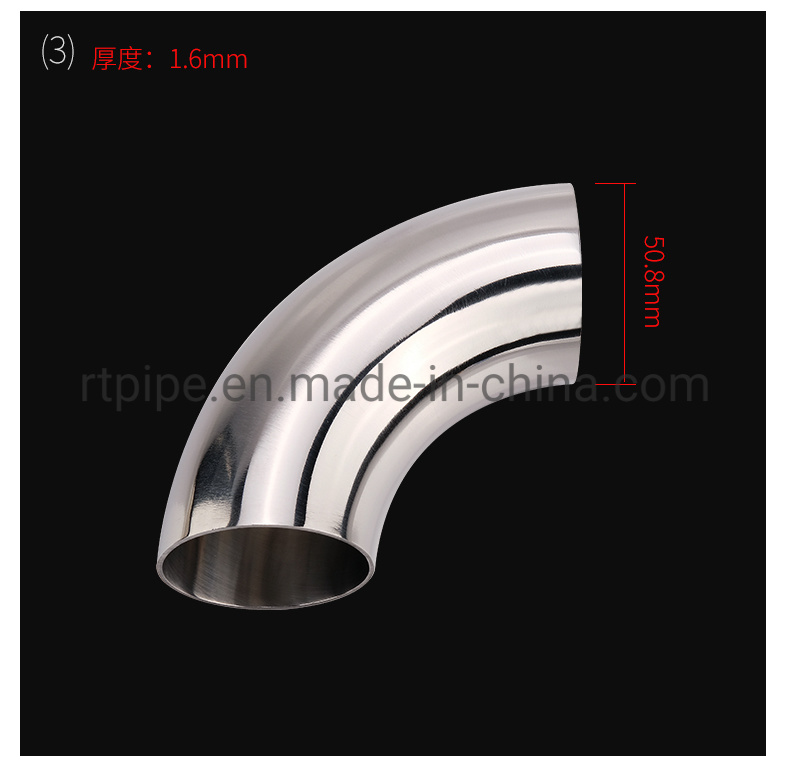 Stainless Steel Sanitary 90 Degree Weld Elbow