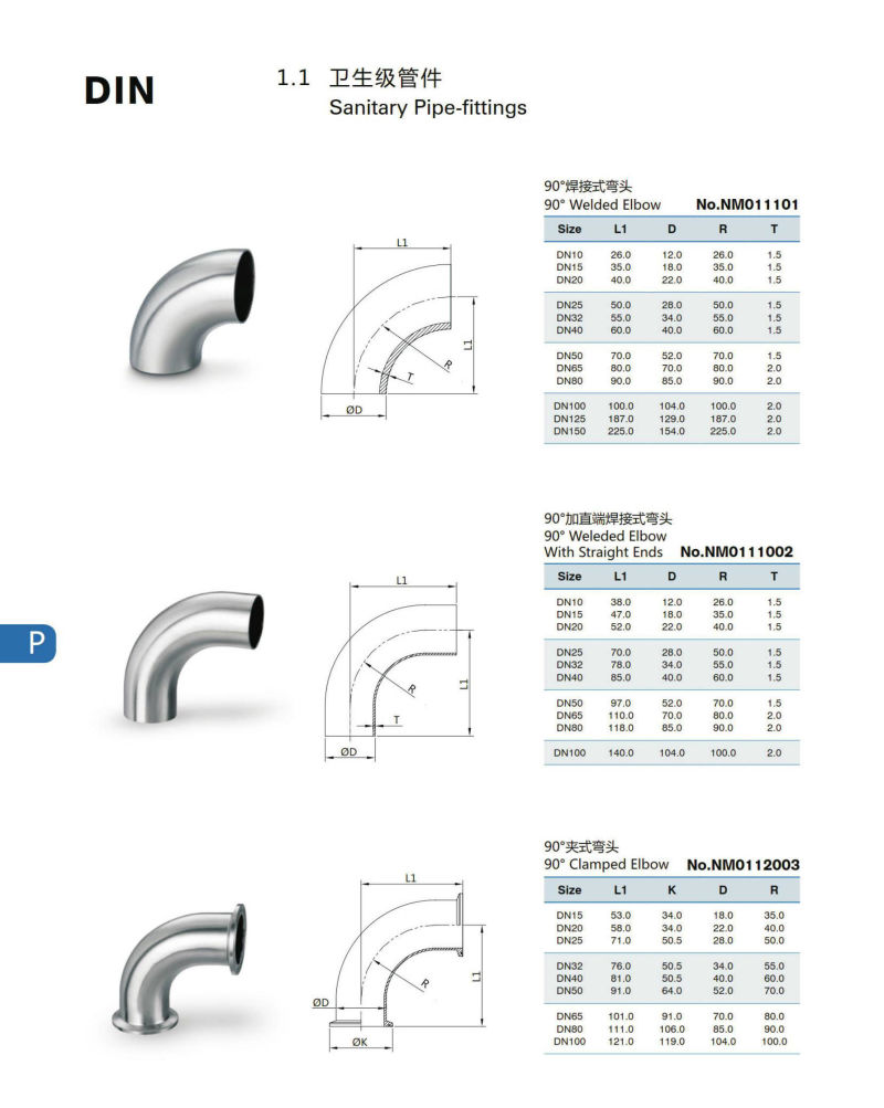 Food Pharmaceutical Grade Sanitary Pipe 304 316L Stainless Steel Welded Tube