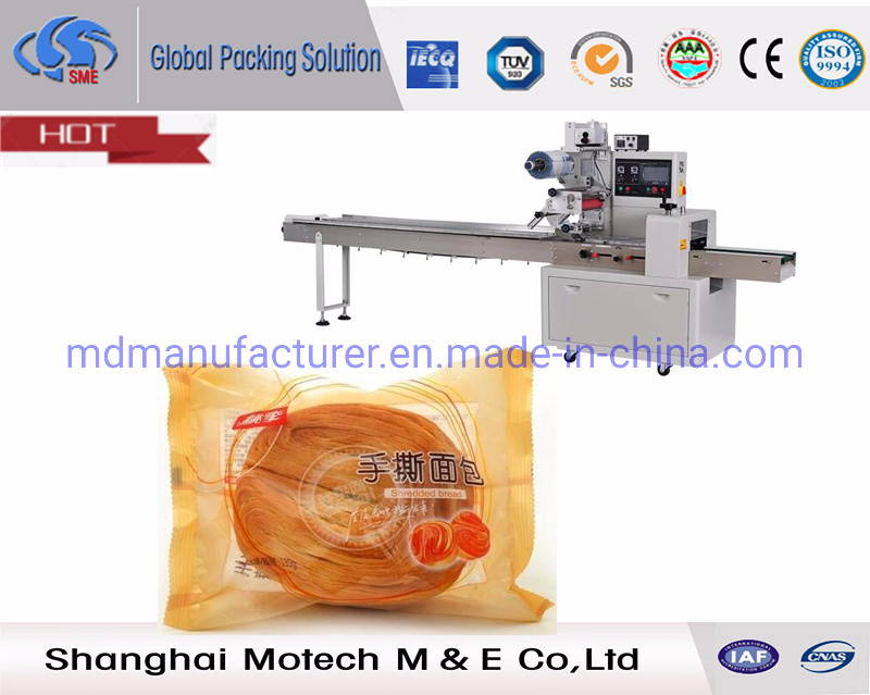 Rotary Small Candy Pillow Packing Machine for Individual Package