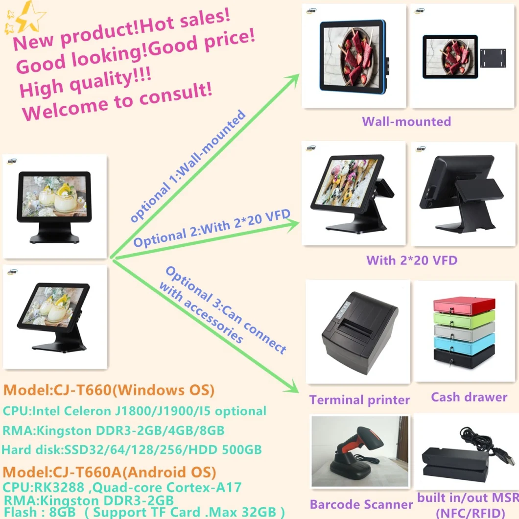 Professional POS Manufacturer T660 POS Equipment and Comfortable Appearance