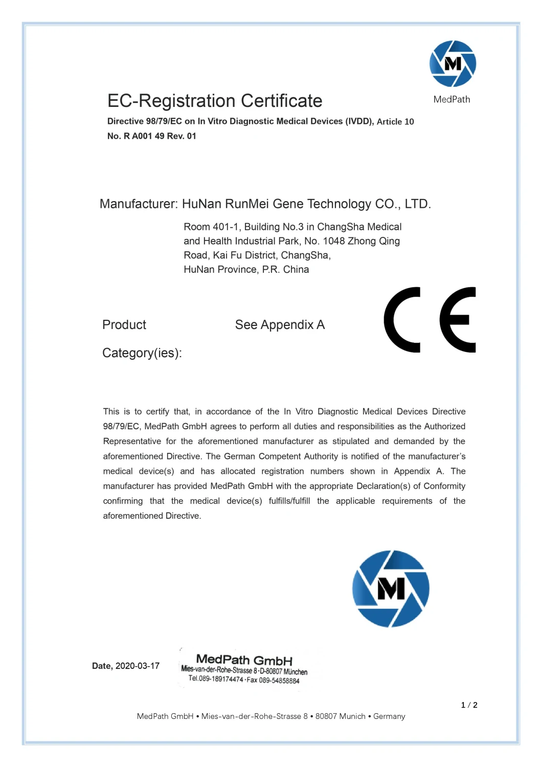 Medical Supply Lab Equipment Rapid Diagnostic Test Kit Rapid Test Kit