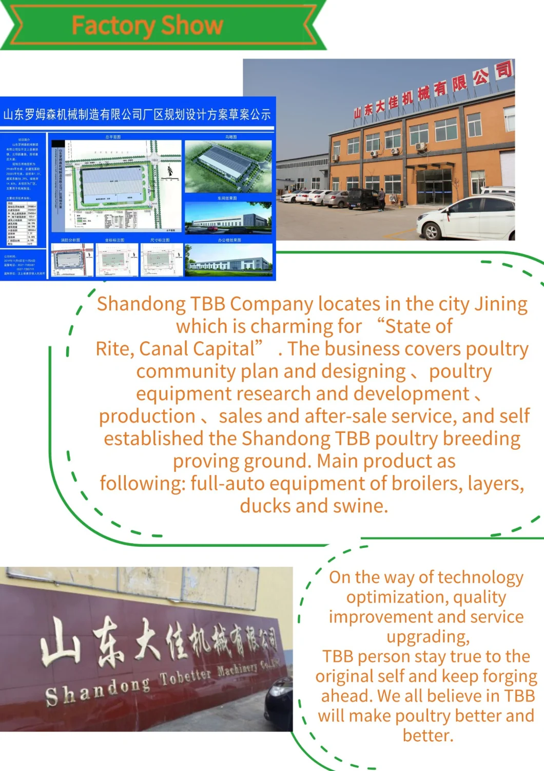 Ce Poultry Farming Ventilation Cooling Pad Tunnel Door Panel Door Tunnel Door Ventilation for Poultry Farming
