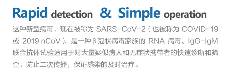 One Step Rapid Test Kit Rapid Diagnostic Test Kit Antibody Test Kit