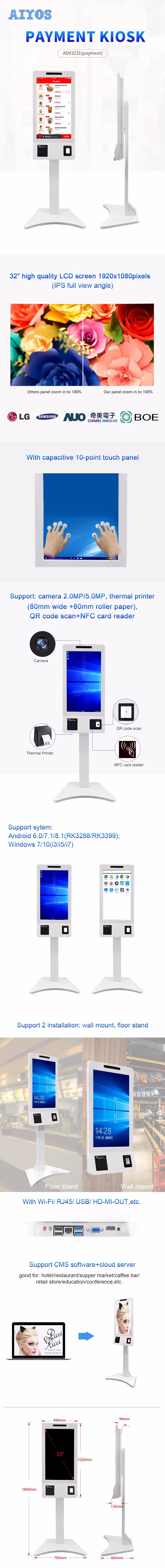 32 Inch Wall Mounted Capacitive Touch Ordering Payment Kiosk for POS Machines