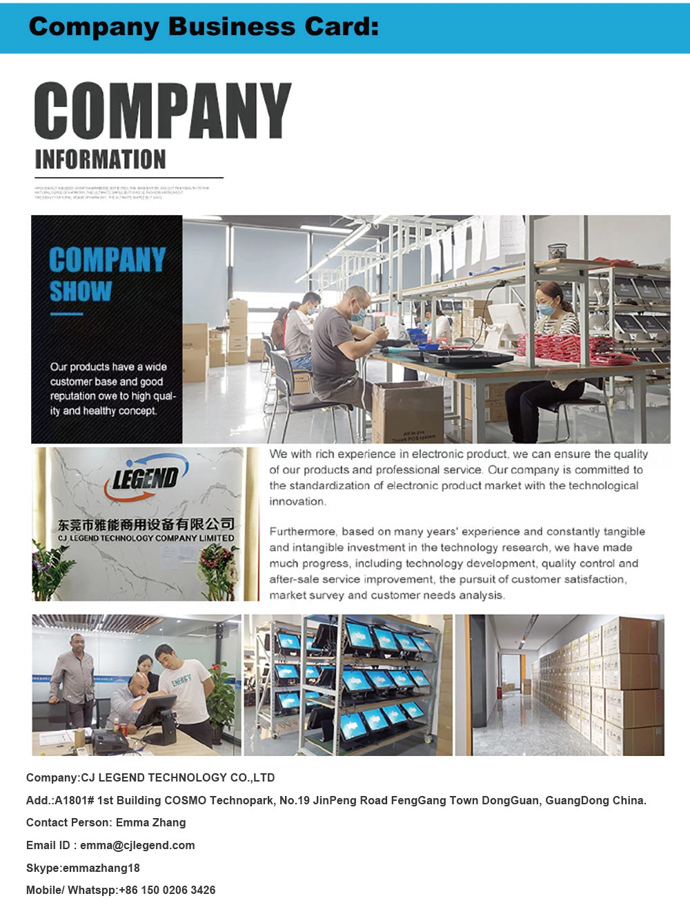 POS Manufacturer 12.1