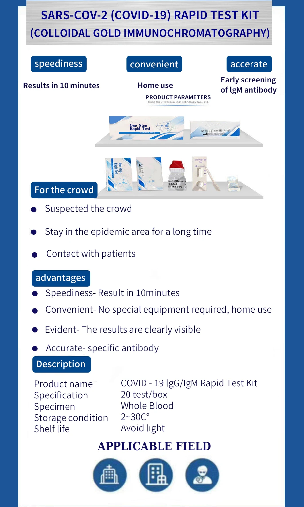 Igg/Igm Rapid Test Kit Detection Kit One Step Test Kit Antibody Test Kit Nucleic Acid Test Kit Detection Kit Test Reagent Detection Reagent