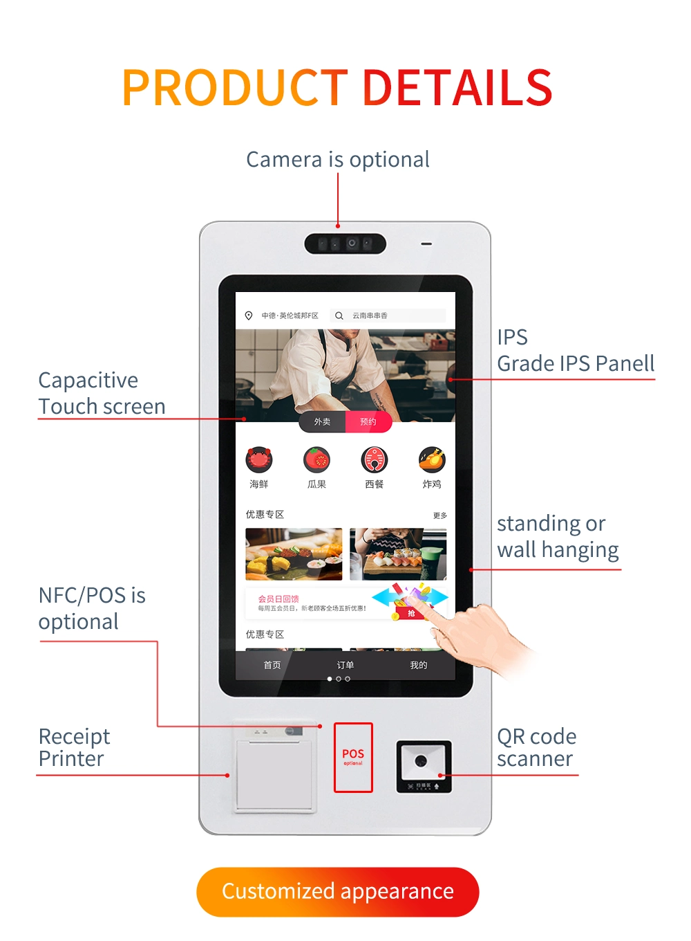 Touch Screen Restaurant Customer Self Pay Ordering Machine with Credit Card POS System