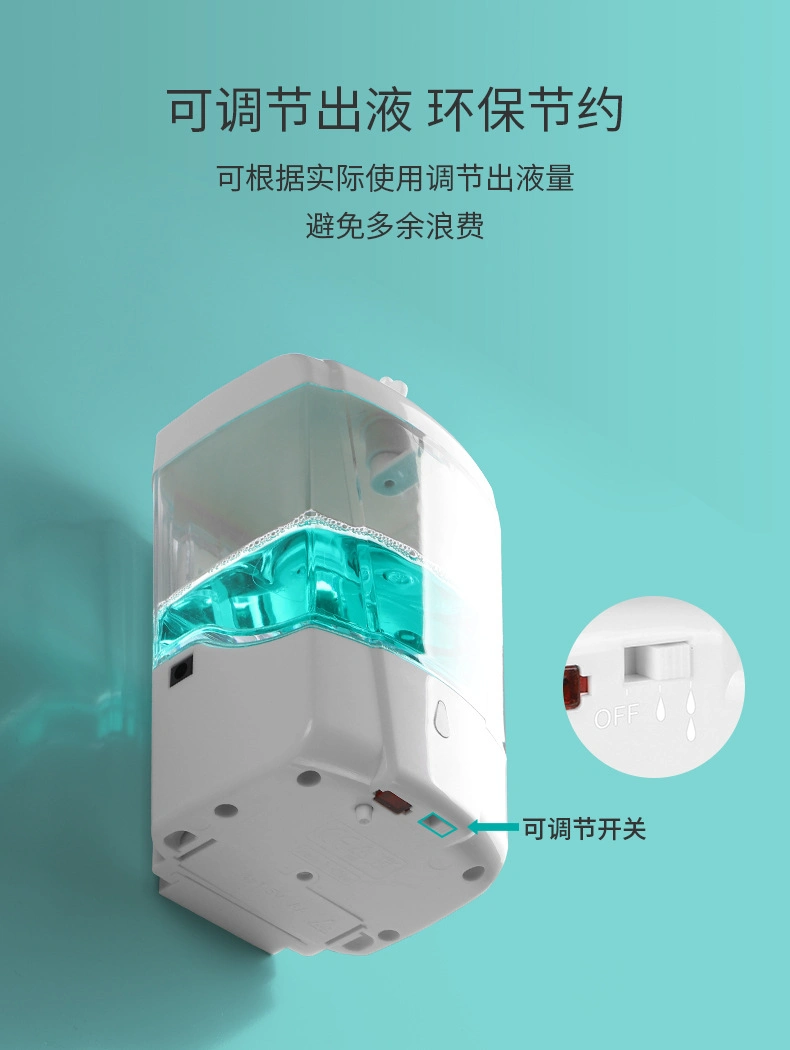 Sensor Dispenser 600ml Wall Mounted Sanitary Ware Plastic Foam Liquid Automatic Soap Dispenser