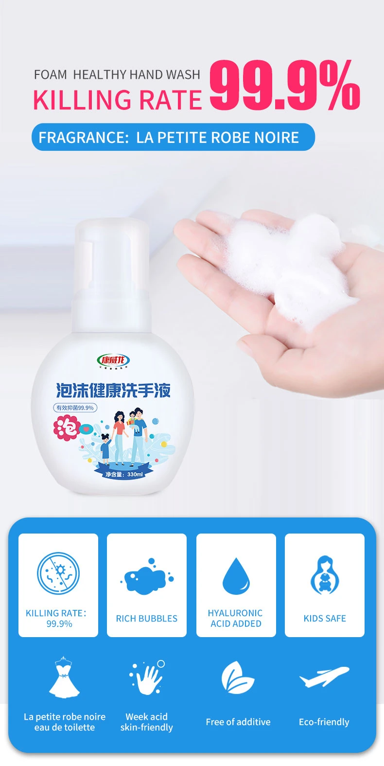 Floral Scent Weak Acid Antibacterial Dispenser Hand Wash Soft Soap Sanitzier Disinfectant Detergent for Daily Use