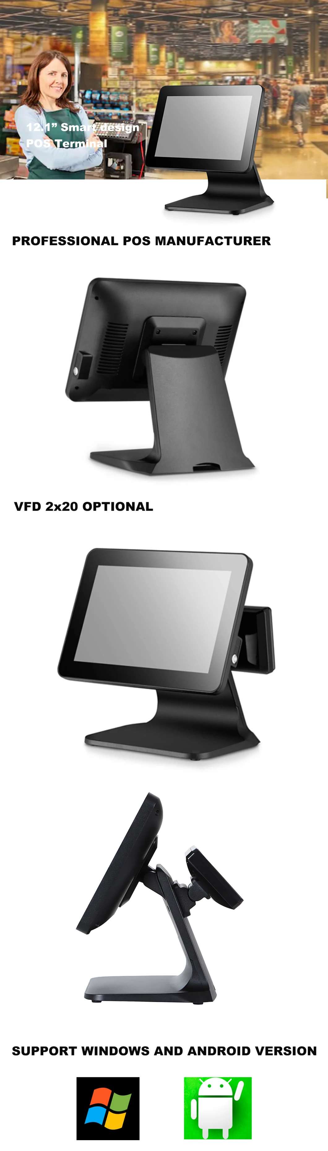 POS Manufacturer 12.1