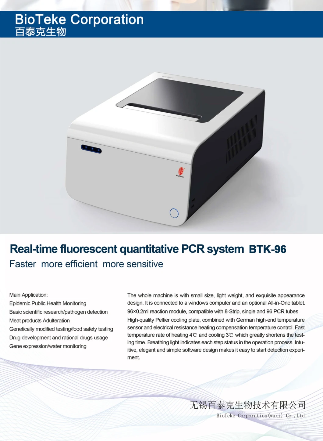 96 Well PCR Instrument Cheap Price Analyser Machine for DNA Test Kits