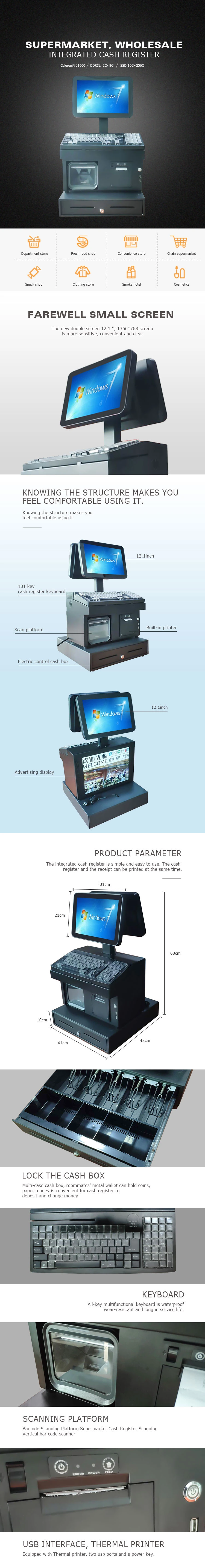 Supermarket Mall Dual Screen 12.1-Inch Mini Win10 POS Device Terminal System Cashcow POS Merged Machine