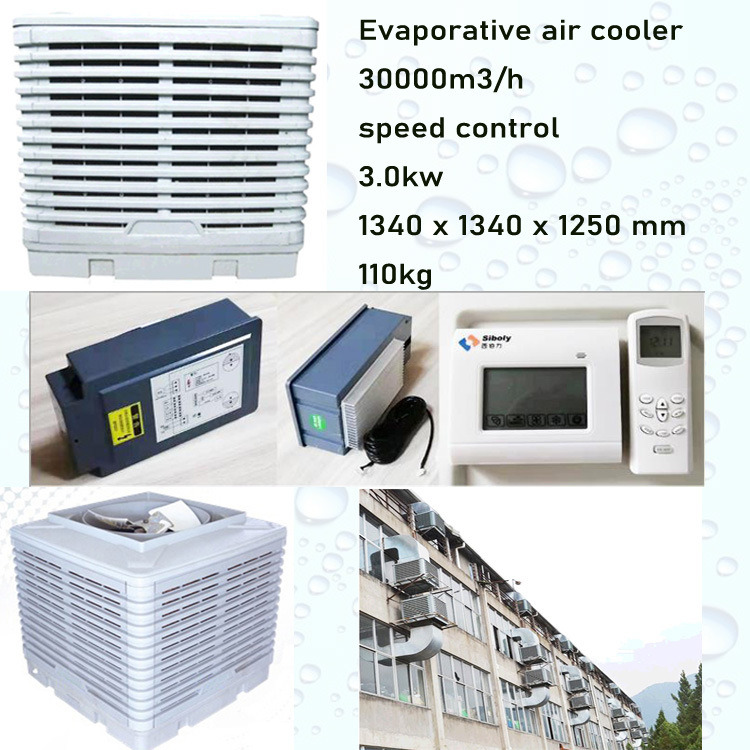 Industrial Evaporative Air Conditioner for Industrial Purpose