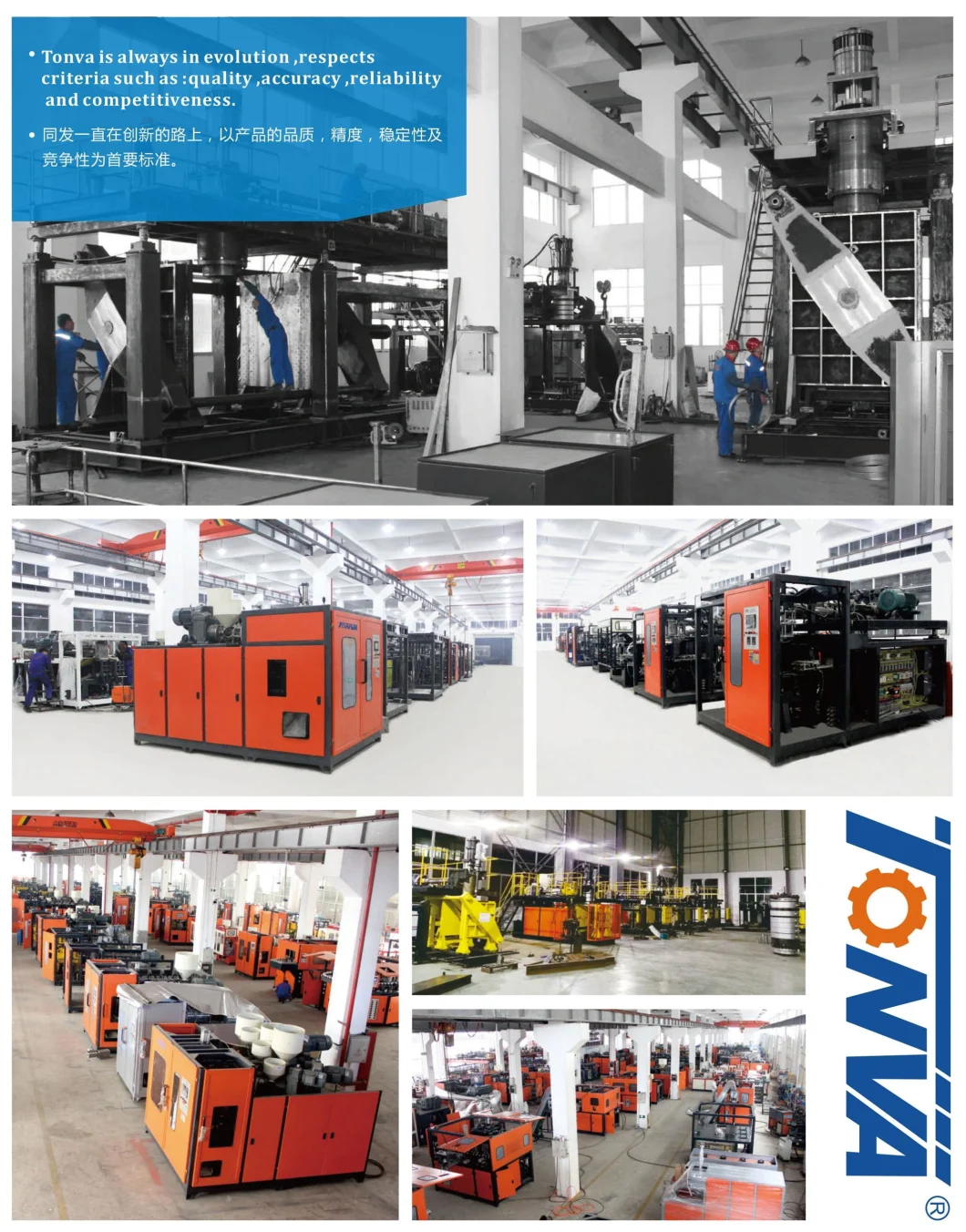 Plastic Extrusion Blowing Machine to Produce Various Christmas Balls
