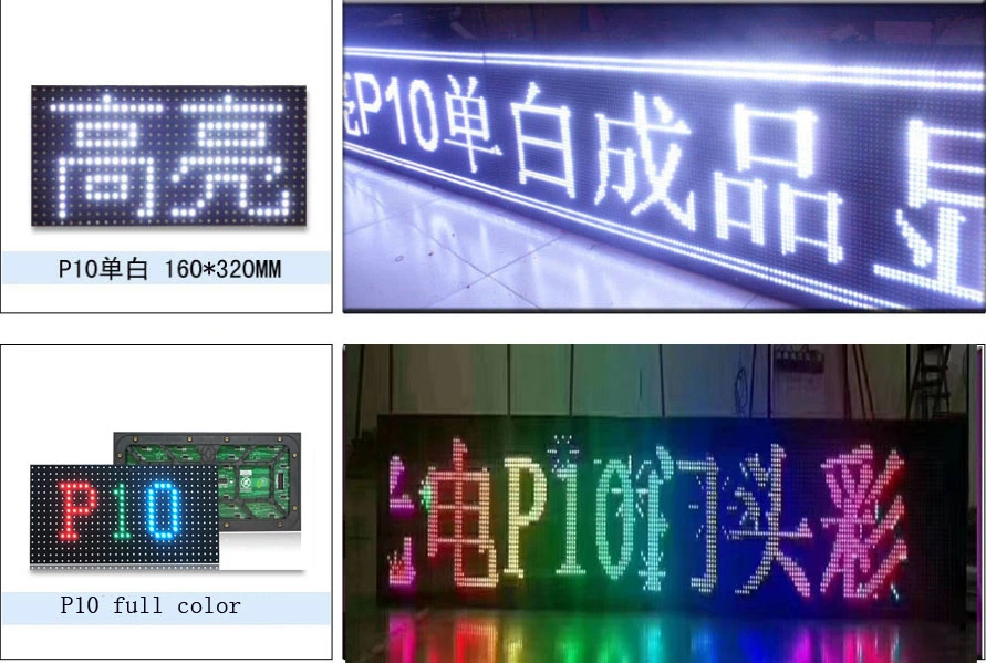 Cheap Price P10 Outdoor Single Color LED Display Module P10 1r LED Display Module