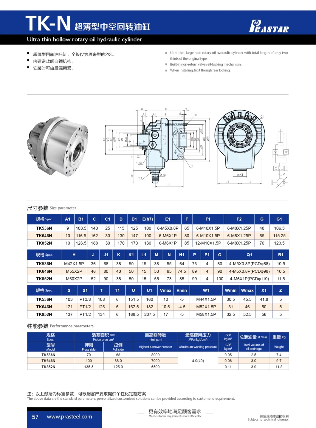 Ultra Thin Hollow Rotary Oil Hydraulic Cylinder Tk428