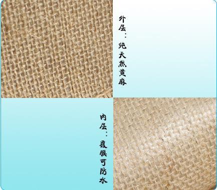 Virgin Jute Fabric Laminte Material, Jute Bag Orginal Material, 1600mm