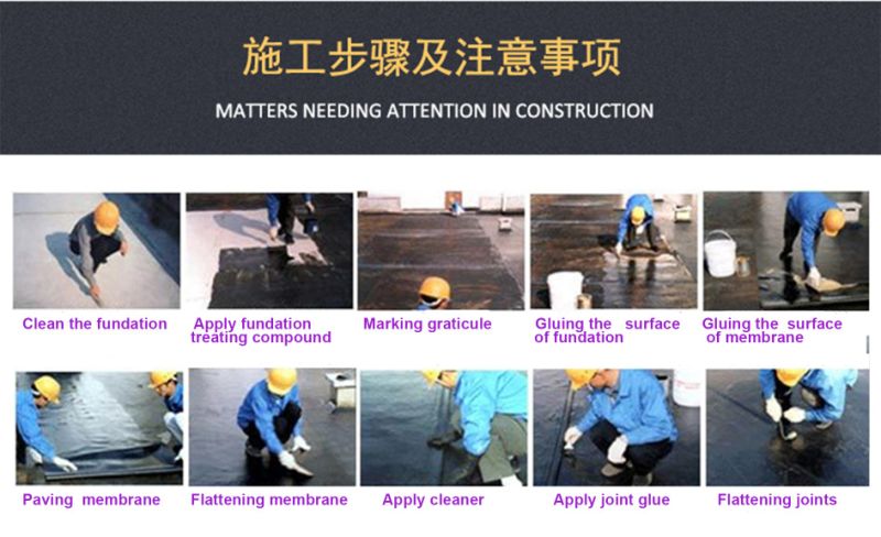 China EPDM Membrane Waterproofing Materials EPDM Waterproof Membrane for Roof