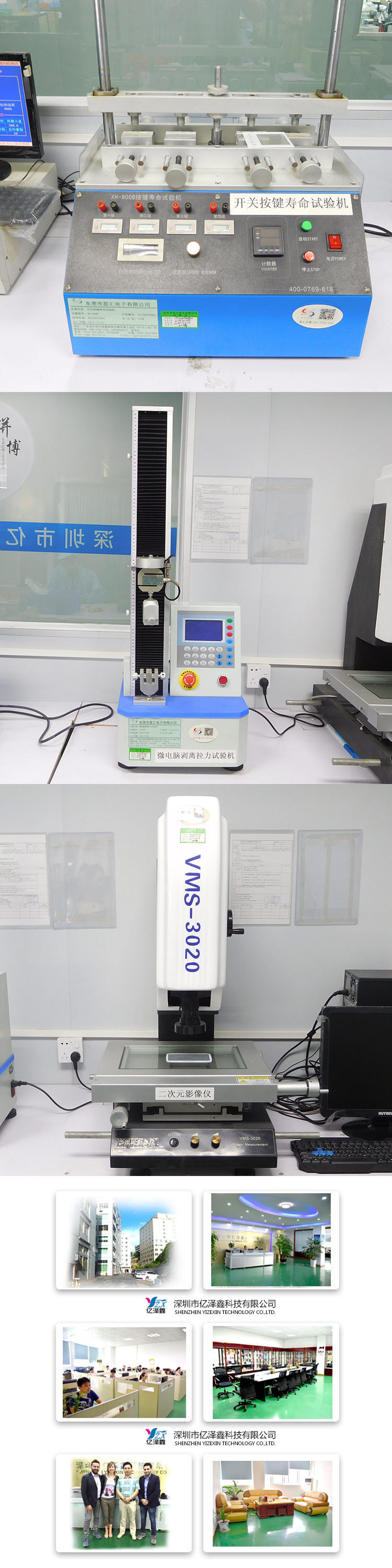 Medical Devices Application Membrane Keypad Switch with Multi Color Keycap