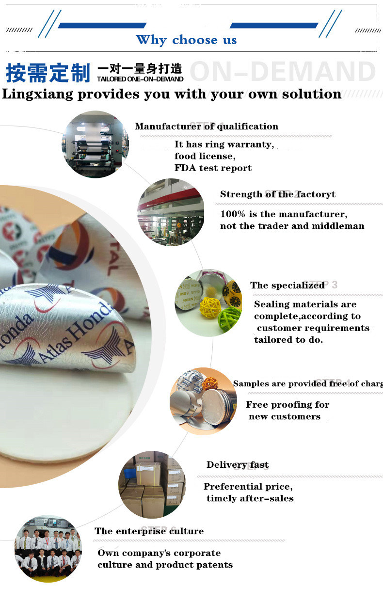 Aluminum Foil Seal Sealing Liner