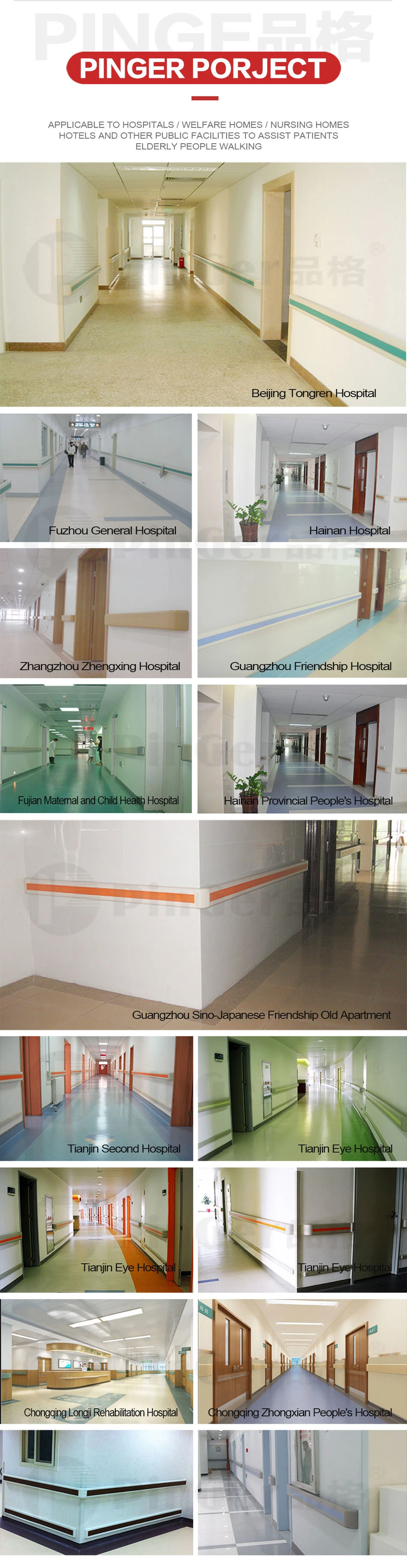 Hot Sale Modern Wall Protection Hospital Handrailcorridor PVC Wall Mounted Handrail