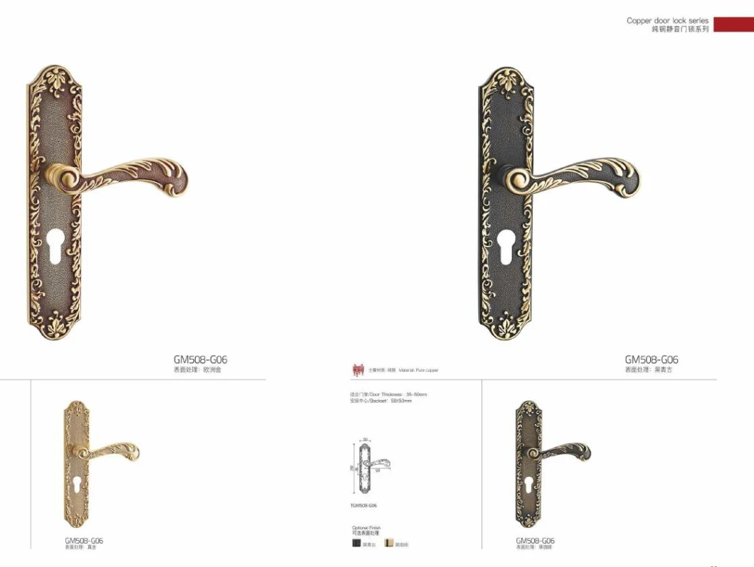 New Style Luxury Antique Brass Door Handle Lock (GM508-G08-BF)