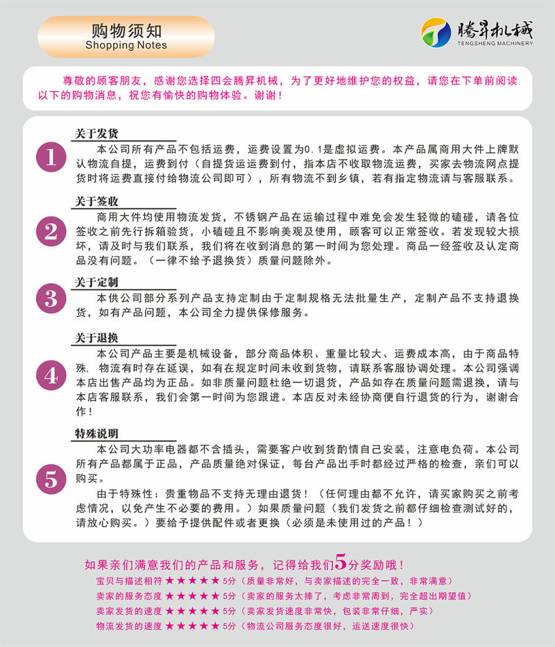 Electric Field Snail Cleaner Brush-Type Field Snail Washing Machine (TS-M800)