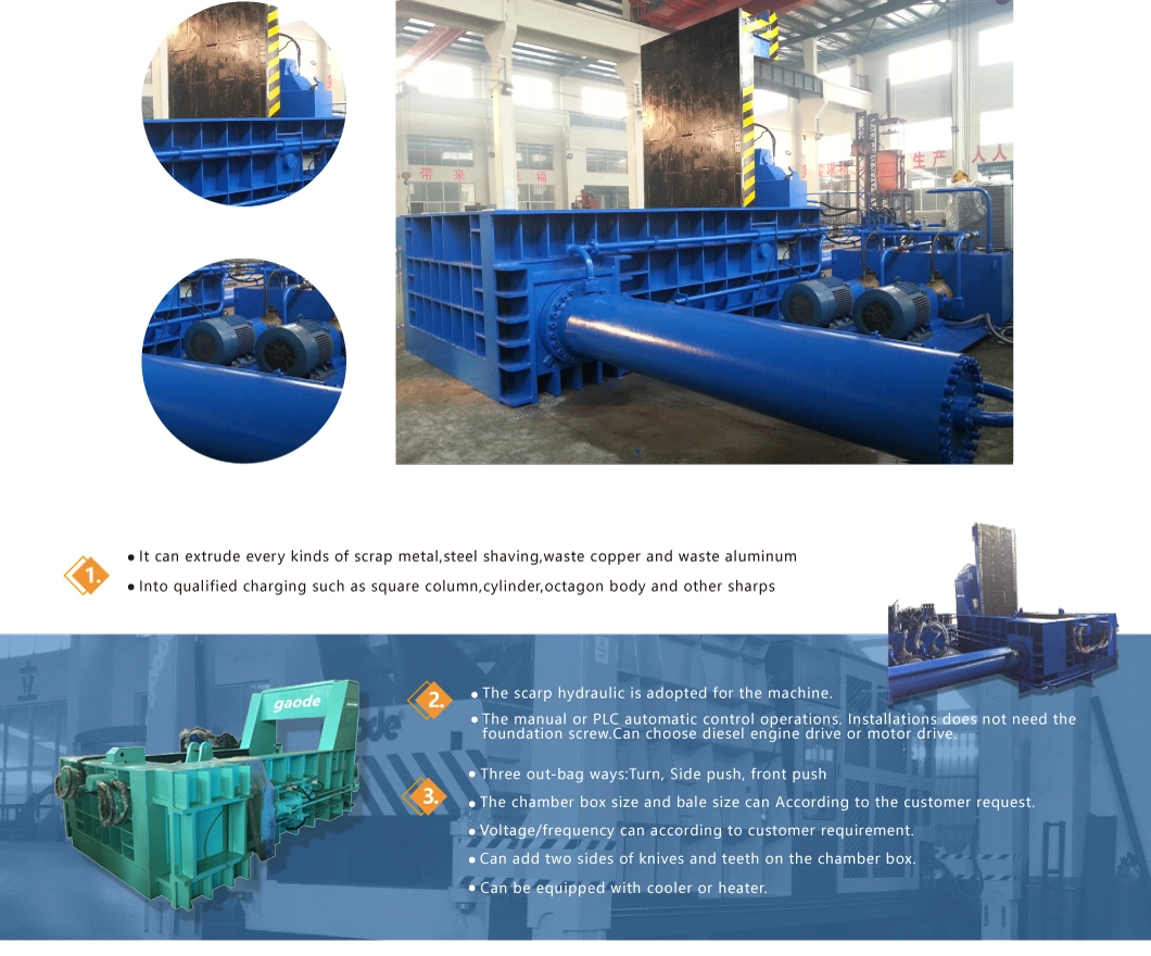 Copper and Aluminum Composite Plate Scrap Metal Baling Machinery