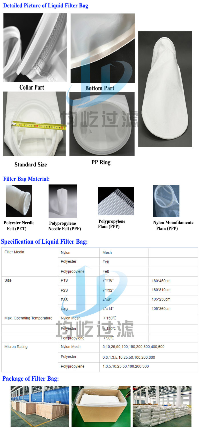 Polyester 1 Micron Filter Cloth Liquid Filter Bags for Industrial