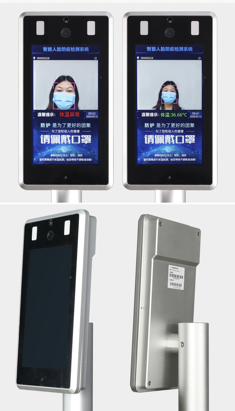 Portable Nursing Home Infrared Thermometer with Face Recognition Access Control