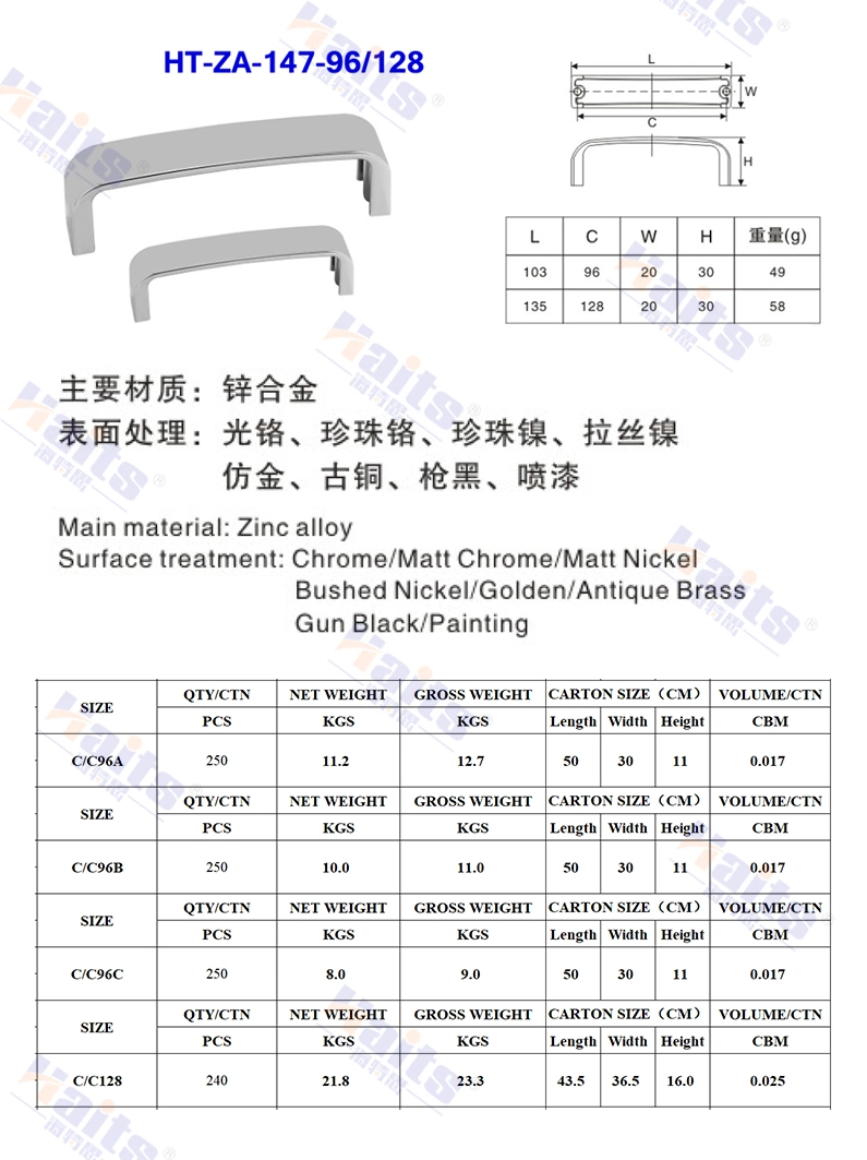 Factory Price T Bar Stainless Steel Furniture Bar Pull