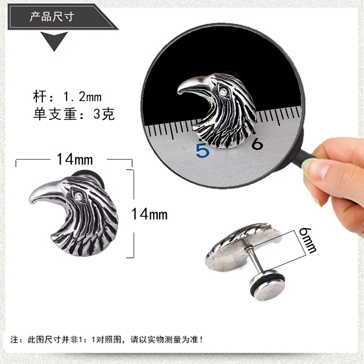 Fashion Stainless Steel Screw Animal Head Dumbbell Studs Mens Punk Eagle Stud Earrings