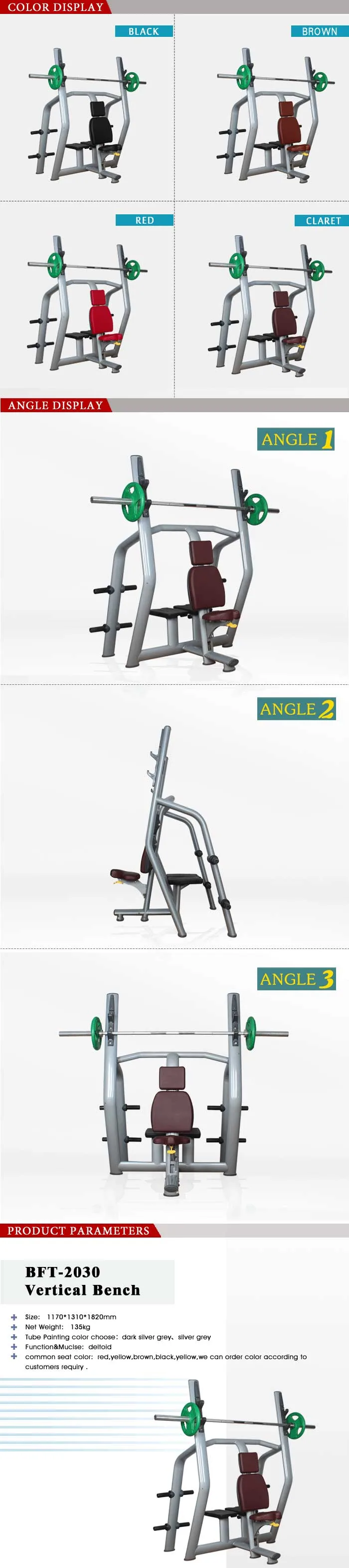 Hammer Strength/ Gym Hammer Strength (Vertical Bench)