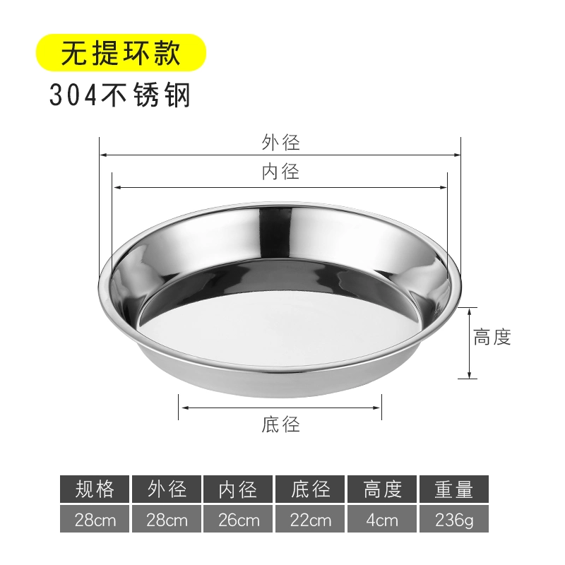 Food Serving Round Korean Style 304 Stainless Steel Tableware Plates Dishes Dinner Plates