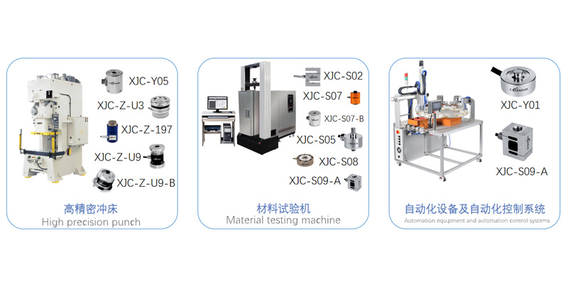 Xjc-D152 5kg 10kg 20kg Strain Gauge Load Cell