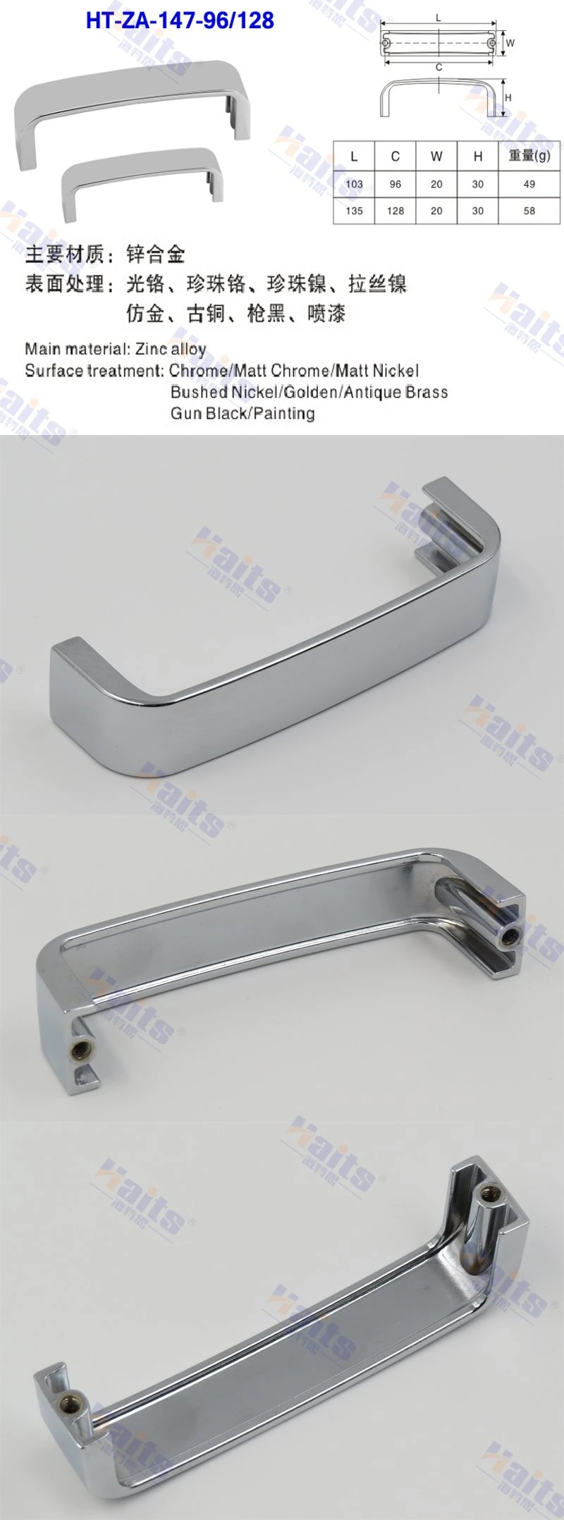 Factory Price T Bar Stainless Steel Furniture Bar Pull