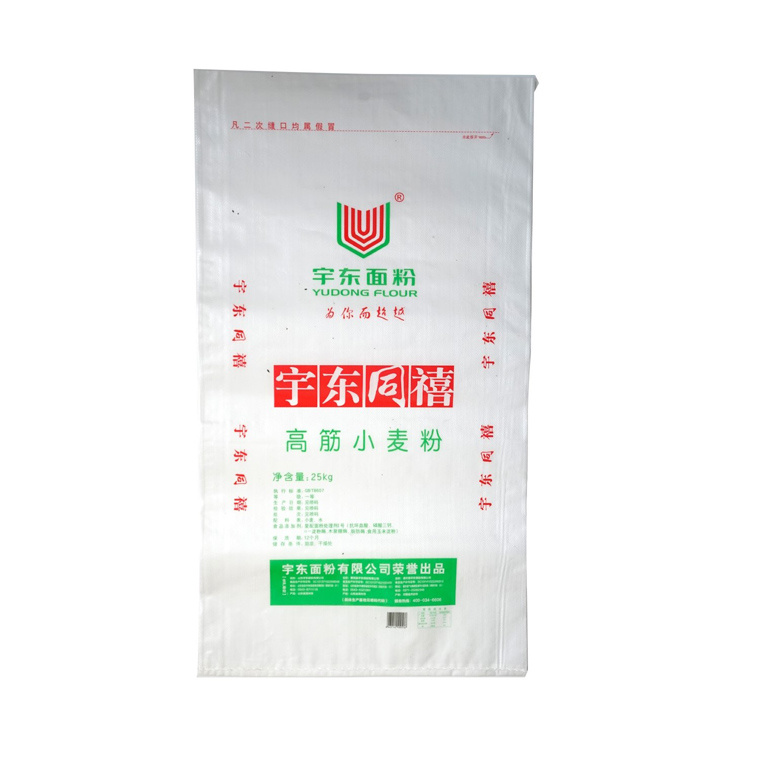 Transparent Packing 5kg 10kg 25kg 30kg 50kg Rice Bag