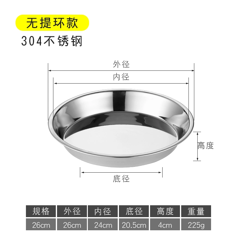 Food Serving Round Korean Style 304 Stainless Steel Tableware Plates Dishes Dinner Plates