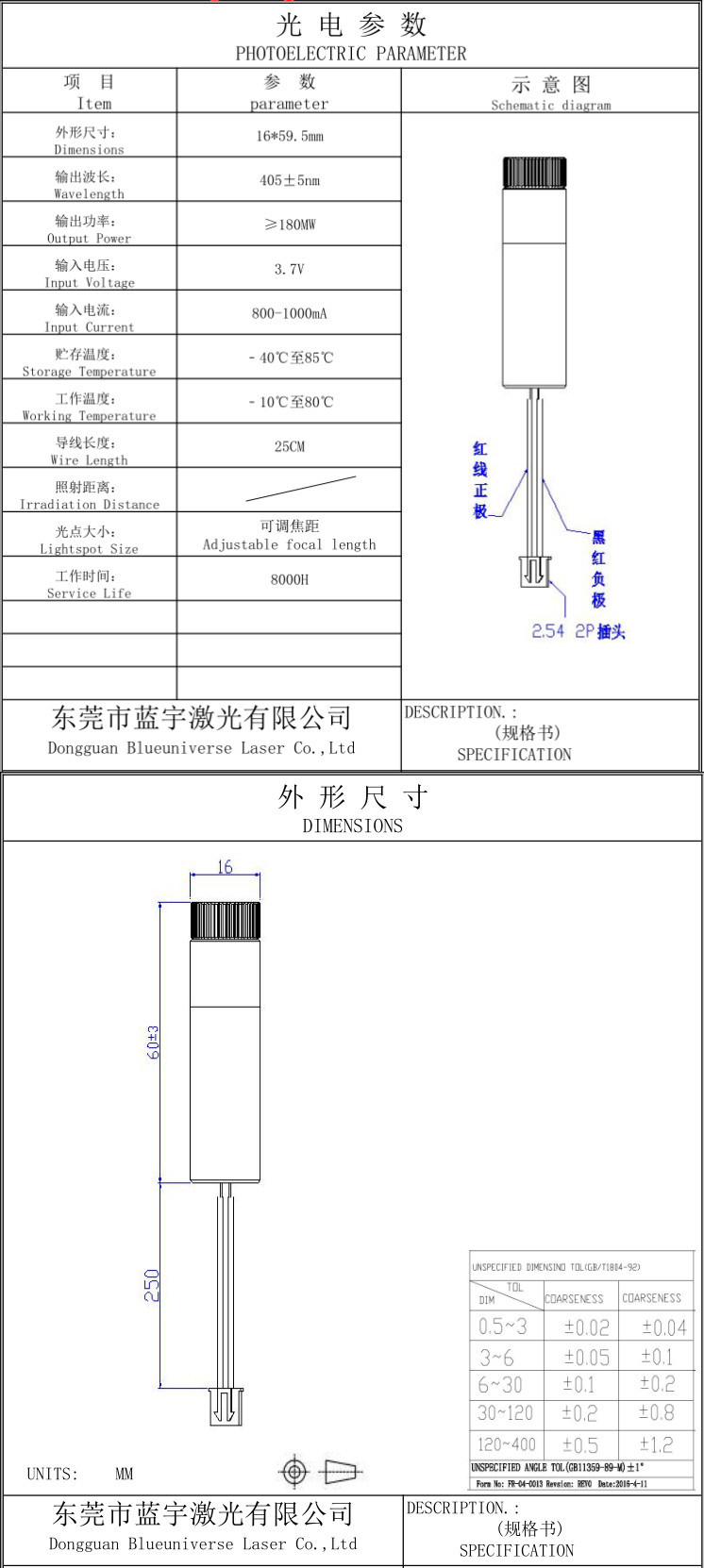 Adjustable 405nm 150MW DOT Violet Laser Module