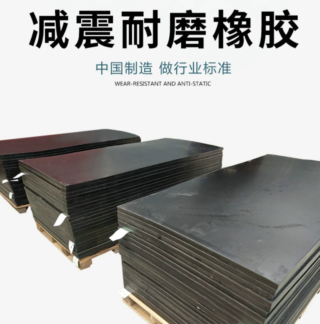 Rubber Sheet, Rubber Sheeting, Rubber Roll, Rubber Mat, Rubber Gasket Sheet, Industrial Rubber Sheet (3A5003)