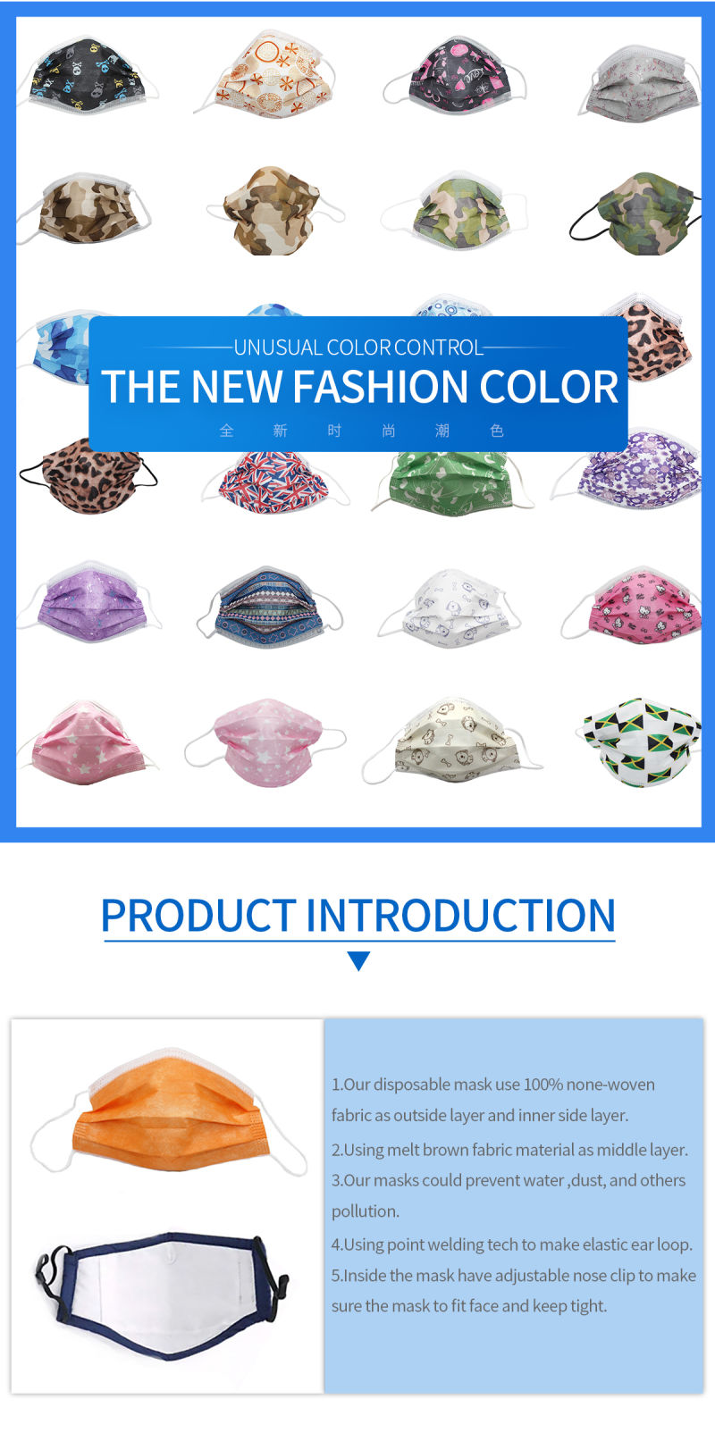 Colorful Factory Provide OEM/ODM Service Wholesale Colorful Disposable Anti-Smog Face Mask/Field