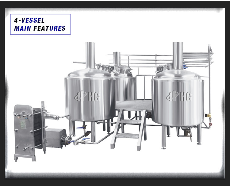 500L Whole Set Brewery Equipment Beer Brewing Equipment