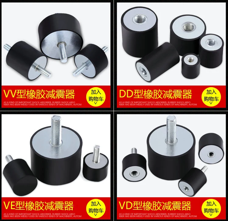 Rubber Mounts, Rubber Mountings, Rubber Shock, Rubber Absorbor, Rubber Shock Absorber (3A4000)