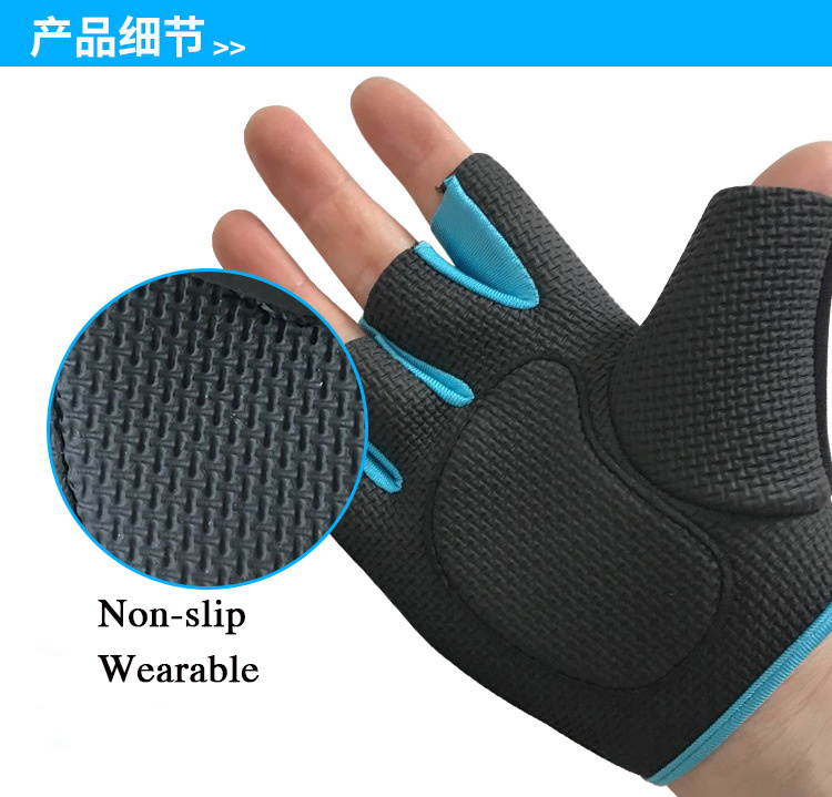 Half-Finger Cycling Non-Slip Breathable Weightlifting Pull-up Multicolor Fitness Gloves