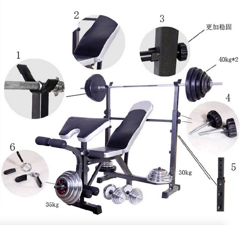 Fitness Bench Indoor Home Gym Equipment Weight Exercise Adjustable Strength Training