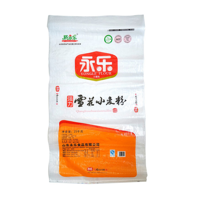 Transparent Packing 5kg 10kg 25kg 30kg 50kg Rice Bag