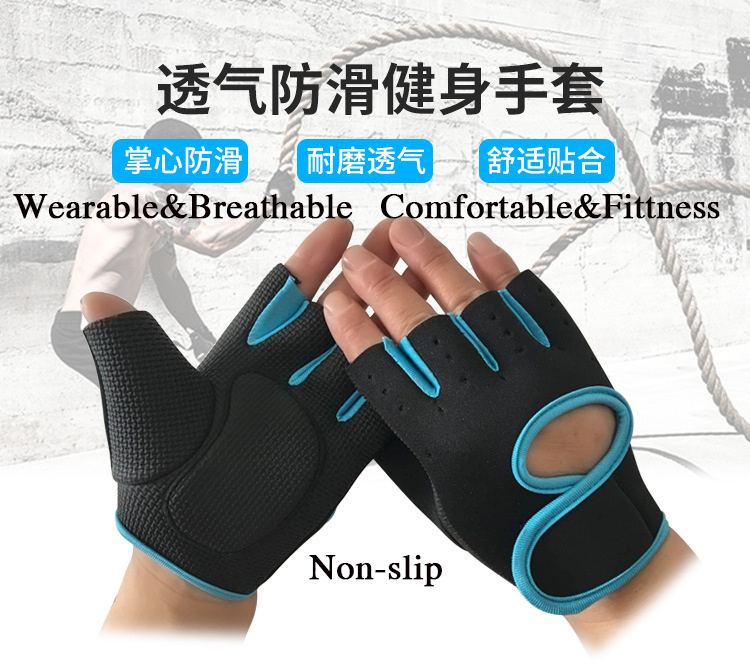 Half-Finger Cycling Non-Slip Breathable Weightlifting Pull-up Multicolor Fitness Gloves